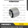 Сайлентблок рычага подвески patron pse11954