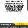 Ремень грм /ti-guar для hyundai sonata 1998-2001, santa fe 2006-2012, grandeur 2011-2015, trajet 2000-2008  tgtb004  5555xs 2431237100 2431237400
