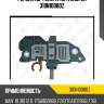 Регулятор генератора zaufer 310n10080z