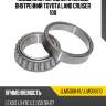 Подшипник передней ступицы внутренний toyota land cruiser 100 gmb jlm506849/jlm506810