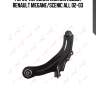 Рычаг передний нижний левый, renault megane/scenic all 02-03