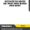 Ремень приводной /ti-guar для volvo s40 2004-2012, ford focus 2005-  6pk1059  1987946132 261059e 30650847