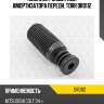 Комплект защитный амортизатора передн. torr dr0112
