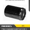 Патрубок metalcaucho 3073