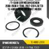 Ремкомплект рулевой рейки /ti-guar для nissan qashqai 2006-2008 x-trail 2007-2014 j10 t31  tg-48001jd900  (ni1001kit) ni105r