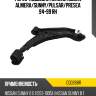 Рычаг подвески нижний nissan almera ctr cq0268r