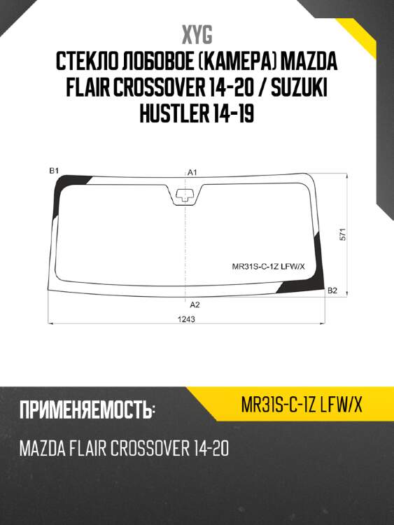Стекло лобовое камера mazda flair crossover 14-20  xyg mr31s-c-1z lfw/x