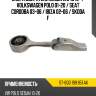 Опора двигателя skoda rapid 12-  sat st-6q0 199 851 ak