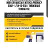 Прокладка клапанной крышки /nok для mazda 6 atenza premacy 2002-  lf14-10-230  ( thr00181as thr0167as)