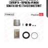 Ремкомплект тормозного суппорта + поршень hyundai sonata i 88-93 77a4312 masterkit