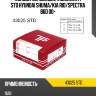 Кольца поршневые комплект std hyundai shuma tpr 43025 std