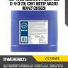 10w-40 supreme uhpd truck a-line ci-4/cf 20l (синт. мотор. масло) ngn v272085828