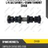 Стойка заднего стабилизатора l/r, gaz sayber, l=135mm teknorot cr400