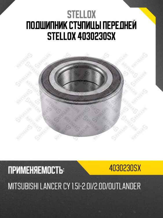 Подшипник ступицы передней, mitsubishi lancer cy 1.5i-2.0i/2.0d/outlander