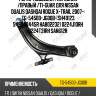 Рычаг подвески /передний /правый /ti-guar для nissan dualis qashqai rogue x-trail 2007-  tg-54500-jg00b  (sh49123 545040445r ha802232) 0224j10rh 0224t31rh san612r