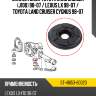 Сайлентблок toyota land cruiser j100 98-07  sat st-41653-60020