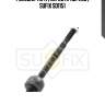 Рулевая тяга | перед прав/лев | sufix sd1151