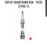 Свеча зажигания ngk   4435   zfr5e-11