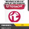 Масло гидравлическое totachi niro hydraulic oil nro 32 19л [аналог арт. 31120] totachi 51120