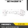 Полуось rr ty land cruiser 80 мост ручн блокир -rh sat st-42311-60110