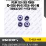Сайлентблок /ti-guar для toyota ipsum 2001-2009 acm26  tg-45516-44041  (45516-44041 r8 tabacm26kit)  4420044260