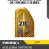 Масло моторное zic x9 fe 5w30 синтетическое 1 л zic 132615