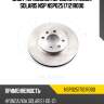 Диск тормозной передний hyundai solaris nsp nsp02517121r000