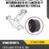 Сайлентблок chery tiggo t11 05-16  sat st-48655-02080