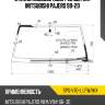 Стекло лобовое обогрев щеток mitsubishi pajero 99-20 sat spg-v70-l lfw/h/x