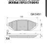 / ckkd-23 колодки тормозные дисковые | перед | ctr gk0451