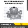 Насос водяного охлаждения с прокладкой mitsubishi lancer 95-10  dolz r301