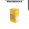 Подушка двигателя передняя, nissan almera n16 00-05