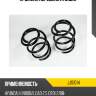 Пружина передняя hyundai jd jjs1014