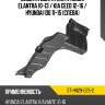 Защита двигателя hyundai elantra 10-13  sat st-hn29-025-2