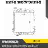 Радиатор Mitsubishi Fuso Canter FE5 93-02  SAT MC0021