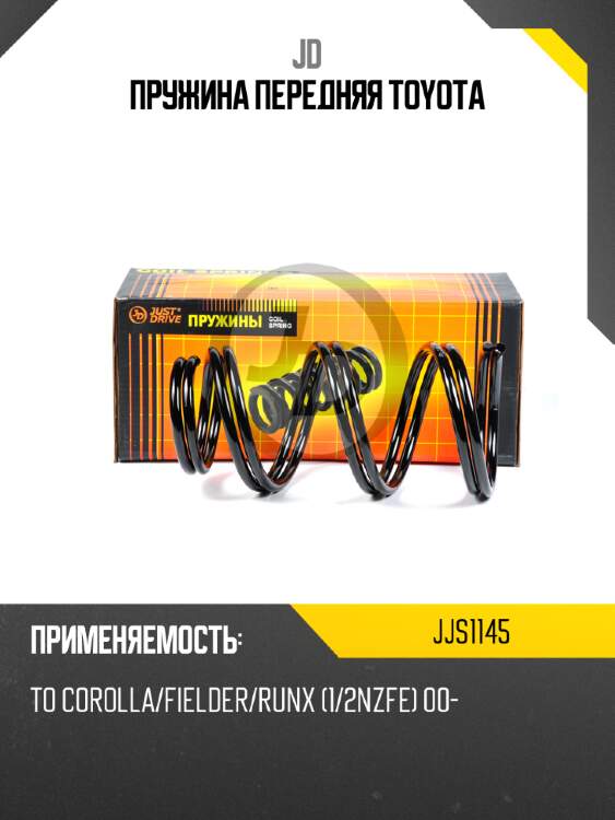 Пружина передняя toyota jd jjs1145