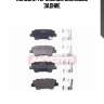 Колодки тормозные дисковые задние