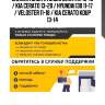 Сайлентблок hyundai elantra 10-16 / kia cerato 13-20 / hyundai i30 11-17 / veloster 11-18 / kia cerato koup 13-14