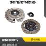 Комплект сцепления lada 08 sat st-wld005