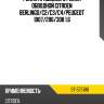 Ролик приводного ремня обводной citroen berlingo sat st-575188