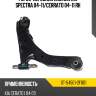 Рычаг передний нижний kia spectra 04-11 sat st-54501-2f001