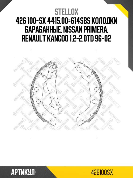 426 100-sx 4415.00=614sbs колодки барабанные, nissan primera, renault kangoo 1.2-2.0td 96-02