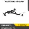 Рычаг подвески передний нижний mazda6 sat st-gs1d-34-350h