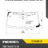 Стекло лобовое Ford Transit 85-00 FUYAO 3731AGNBL3B