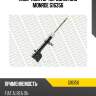 Амортизатор передний gas monroe g16356
