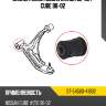 Сайлентблок nissan march 92-02  sat st-54560-41b02