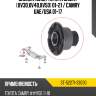 Сайлентблок toyota camry xv30,xv40,xv50 01-21  sat st-52271-33030