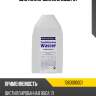 Дистиллированная вода 1л ravenol 1360010001