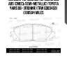 Колодки тормозные передние без abs (смесь semi-metallic) toyota yaris 06- (япония) (trw gdb3459) e100504 miles