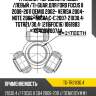 Трипоид / передний правый /левый /ti-guar для ford focus ii 2008-2011 demio 2002- verisa 2004- note 2006- micra c+c 2007  21x30.4  tgtr21/30.4  (2116foc16) 1061883  xs4c3w007aa